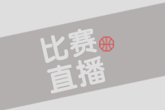 尼基沃罗VS阿波罗蓬图