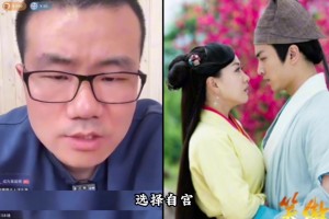 假如徐静雨饰演《笑傲江湖》中的林平之，新婚之夜是洞房花烛，还是自宫练辟邪剑法？