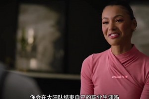 美女主持提问：会在太阳退役？杜兰特：我在其他队有说过类似