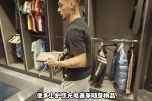 来看看“陀螺”安东尼的房子长什么样