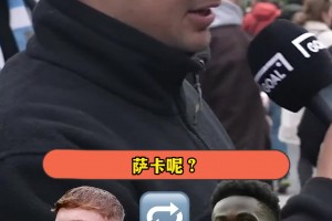 谁能单换帕尔默？蓝军球迷：贝林厄姆也不换！但他可以