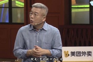 C罗是欧洲之王吗？这是一个惹事的话题啊