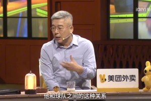 刘建宏：克罗斯退役太早了，有些人一直不退，又太晚了